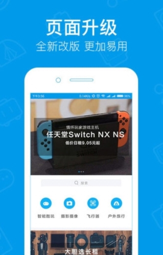 内啥(图4) 内啥(图4)