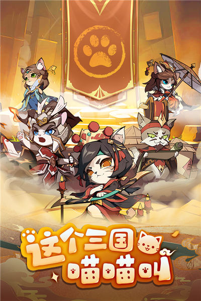 全能斗士联机版