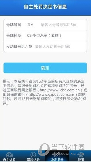 贵州交警(图4)
