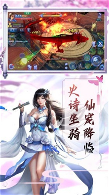 龙武剑吟正式版(图3) 龙武剑吟正式版(图3)
