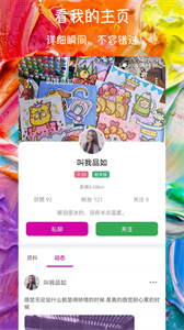 附近爱约会