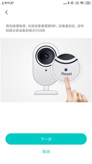 Botslab(云智连)(图7) Botslab(云智连)(图7)