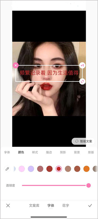 字体颜色怎么调配图4
