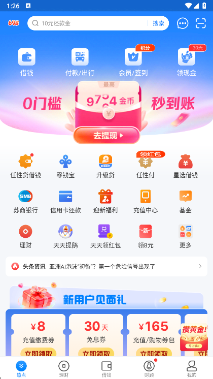 使用说明配图3