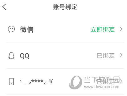 游云南APP下载