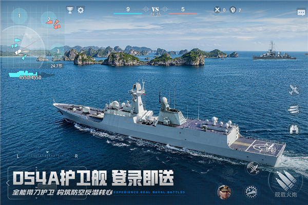 巅峰战舰果盘游戏