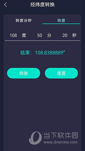 海拔测量仪地图(图1)