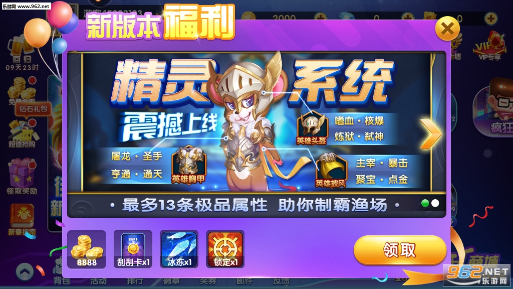 0304捕鱼最新版本