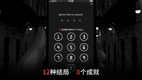 Replica游戏手机版