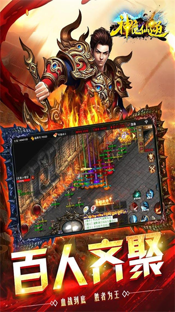 神魔仙逆猛男光速刀(图3) 神魔仙逆猛男光速刀(图3)