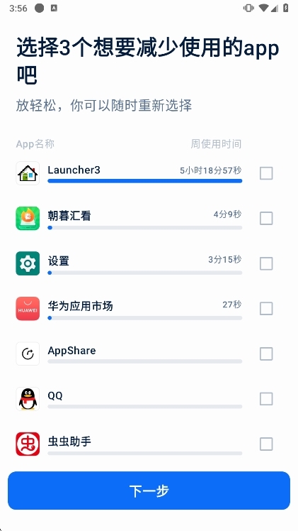 自律石头(图7) 自律石头(图7)