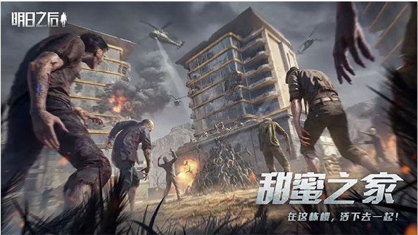 游戏亮点配图1