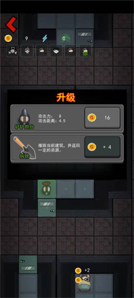 猛鬼宿舍九游版