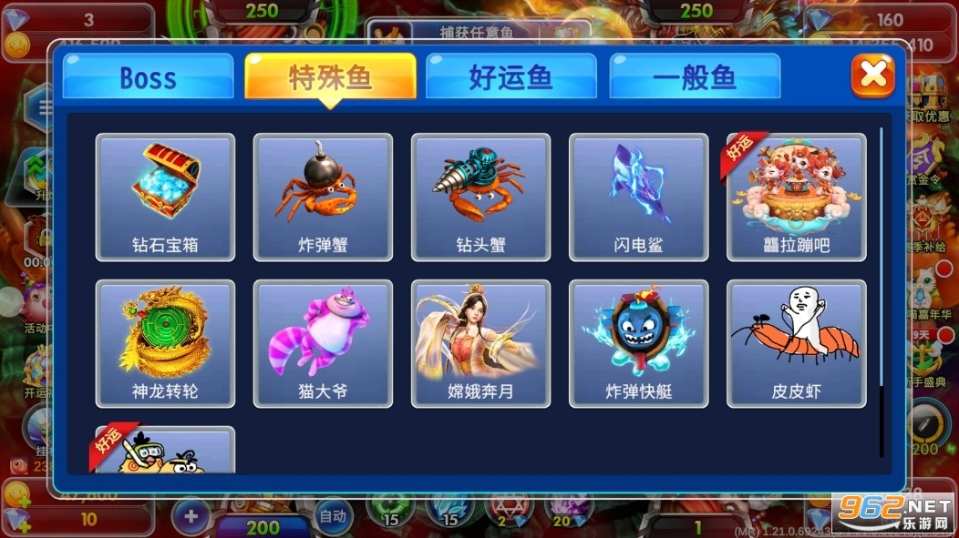 0304捕鱼最新版本 0304捕鱼最新版本