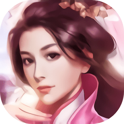 倾世名姬