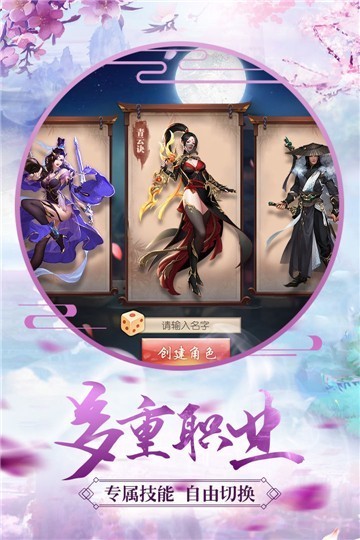 青云诀双端