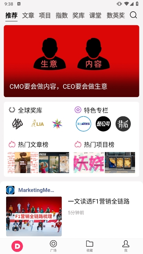 数英(图1) 数英(图1)