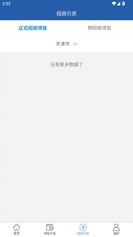 津农所平台(图3) 津农所平台(图3)