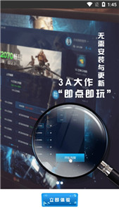 小悟云游戏2021