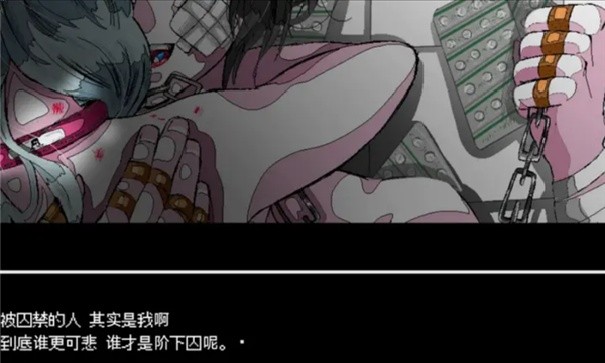 少年A的异常爱情
