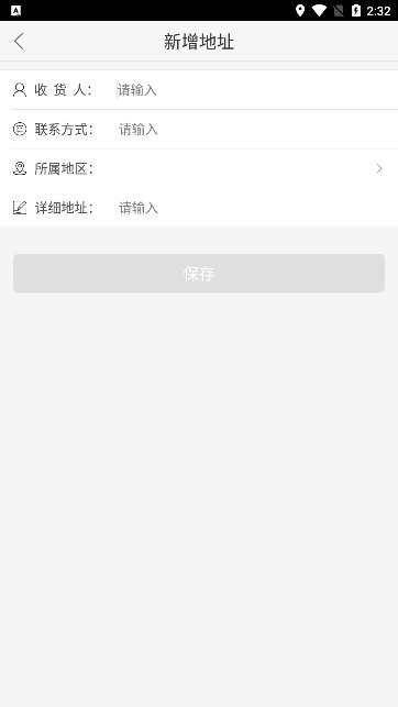 使用说明配图1