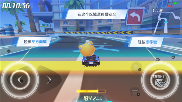 跑跑卡丁车手游4399版12