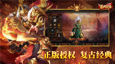 暴击联盟(图1)