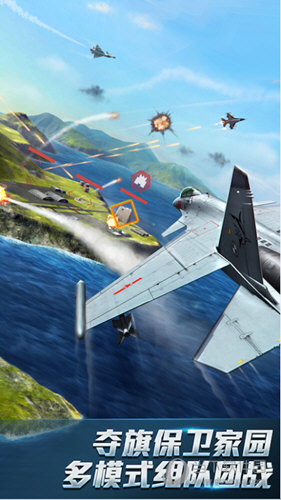 现代空战3d无敌版