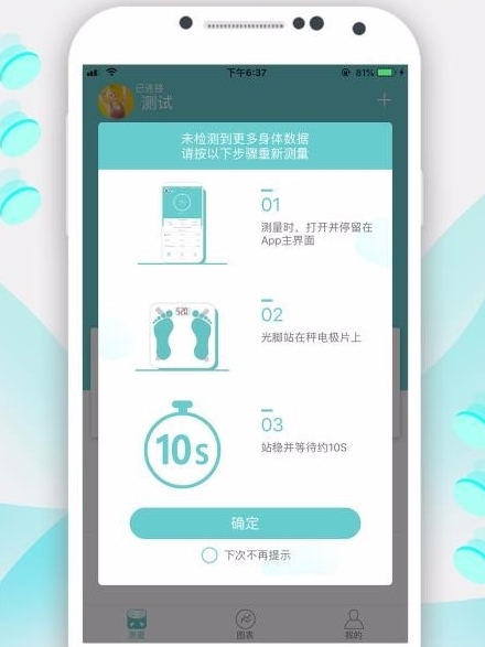 软件亮点配图1