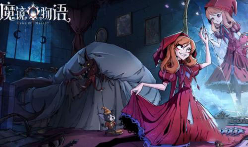 魔镜物语折扣服(图8)