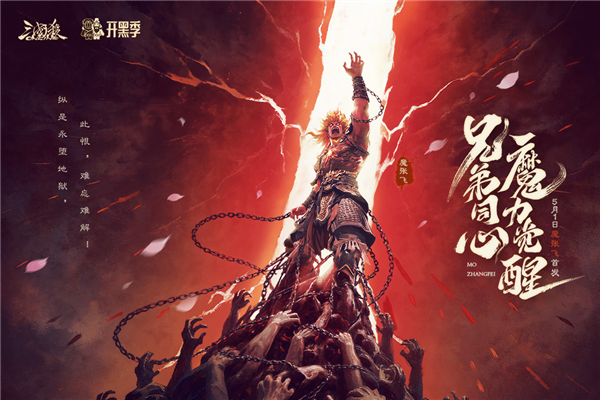 三国杀ol互通版内购版