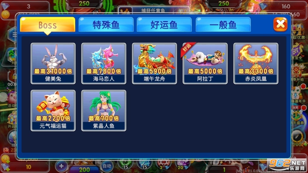 0304捕鱼最新版本 0304捕鱼最新版本