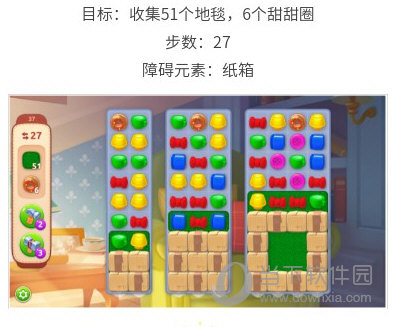 梦幻家园37关
