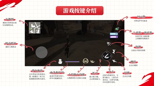 永劫无间手游内测服(图6)