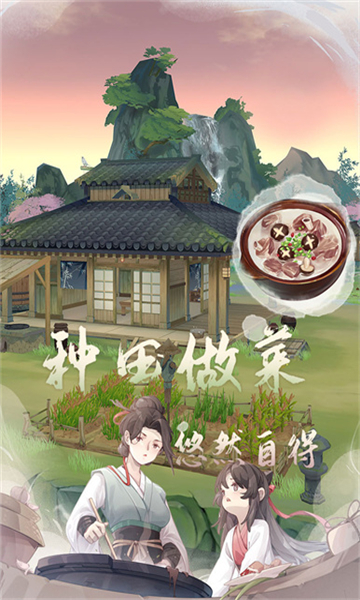 悠悠江湖