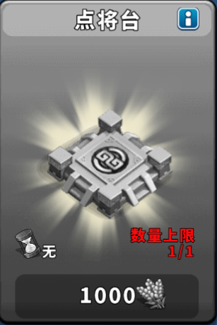 逐鹿九州九游版(图17) 逐鹿九州九游版(图17)