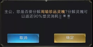乱世王者华为版