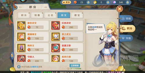 云上城之歌gm版(图13)