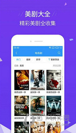 飞飞影视app最新版下载