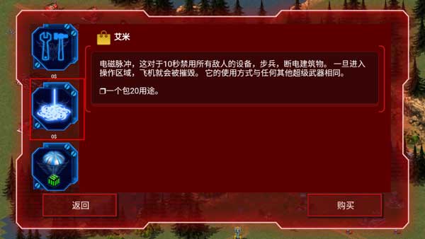红太阳手游中文版(图10)