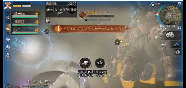 傀儡迷途打法详细打法配图15