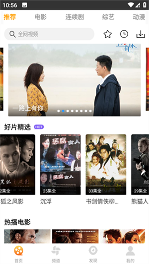 怎么投屏配图1