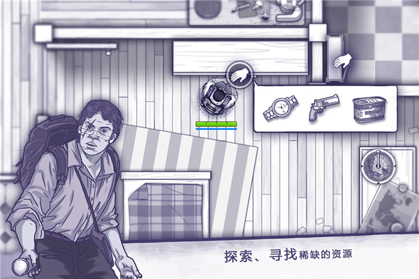 阿瑞斯病毒破解版无限金币(图3) 阿瑞斯病毒破解版无限金币(图3)