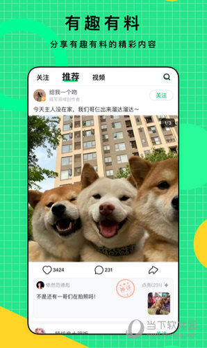比赞(图1) 比赞(图1)