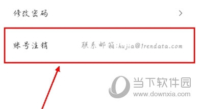 护驾行车记录仪(图10) 护驾行车记录仪(图10)
