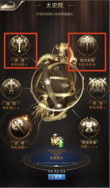 乱世王者手游正式版