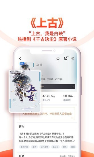 追书神器免费版老版本