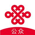 联通公众最新版本