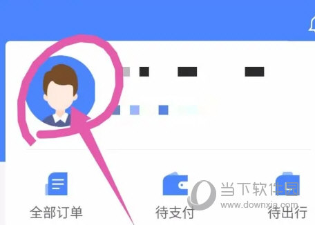 掌上高铁