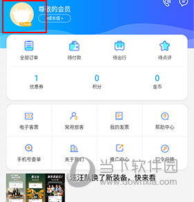 出行365(图12) 出行365(图12)